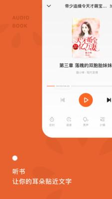 番茄免费小说v2.7.1.33