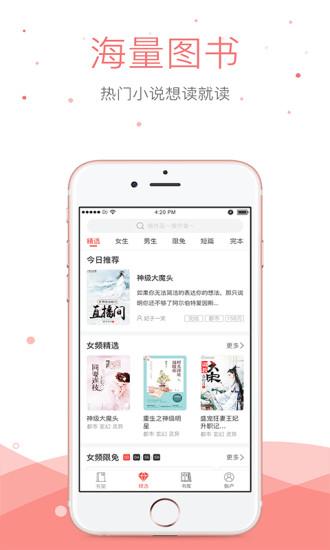 悠空网截图