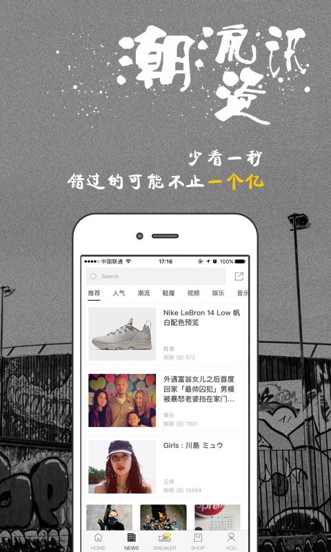 斗牛DoNew截图