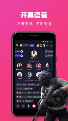 欢游
