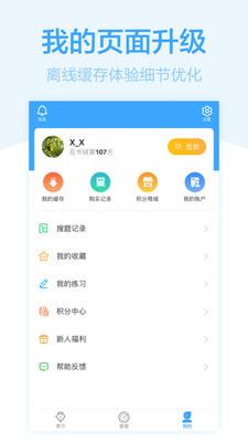 书链截图