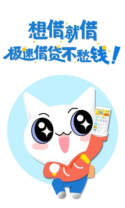 好运钱包手机版截图