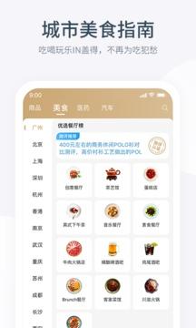 盖得排行手机版截图