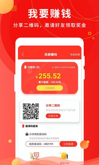 微粉助手手机版截图