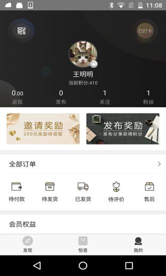 戏颜app