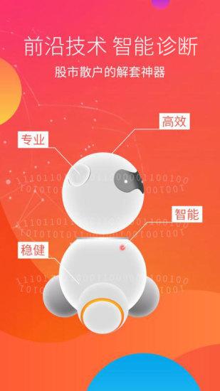 新浪会选股