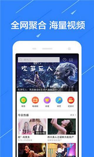 不卡影院app截图