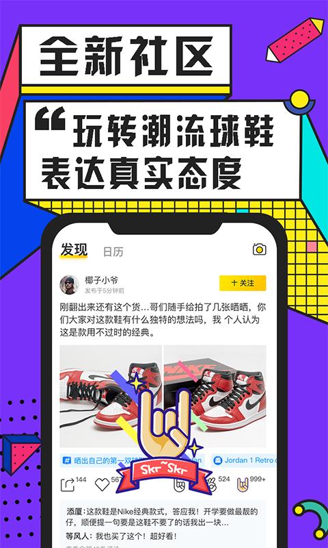 斗牛DoNew截图