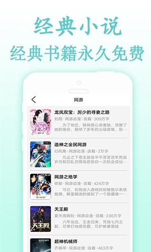 度光小说2022最新版