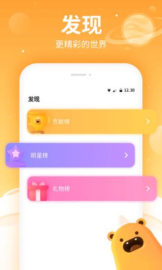 焦糖截图