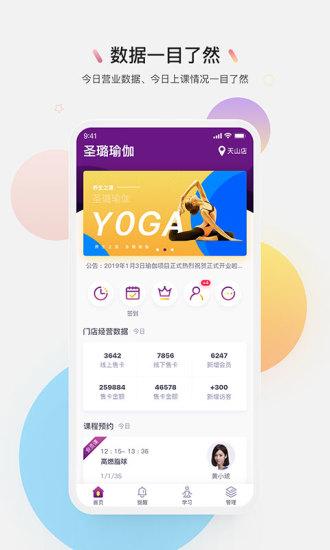 习瑜伽1.0