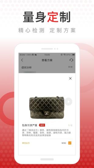 包大师软件截图