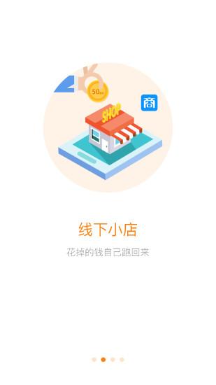 花生米时代截图