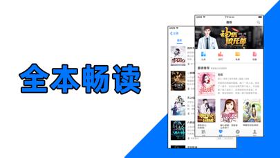 笔趣阁