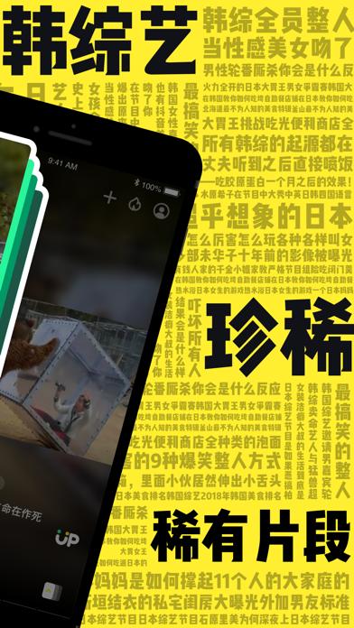 刷刷看极速版截图