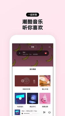 赫兹交友app截图