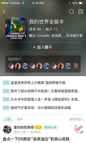 酷酷跑app