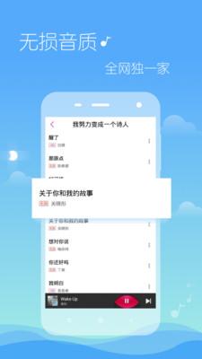 多米音乐
