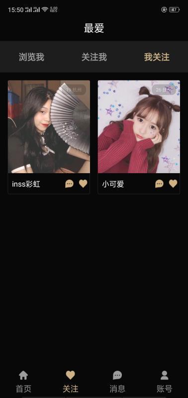 Timo遇见对的人最新版