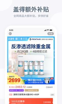 盖得排行手机版截图