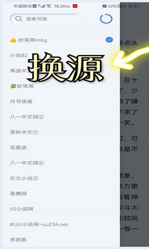 山顶阅读app