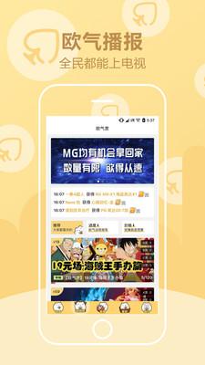 蛋趣手机版