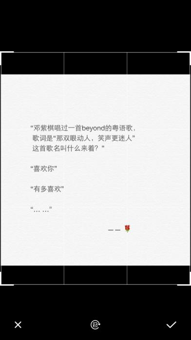 鹰眼识别移动版截图