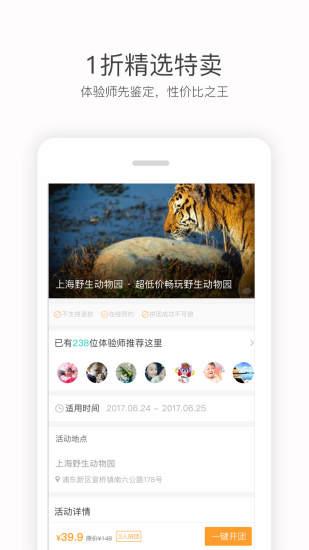 彩贝壳正式版