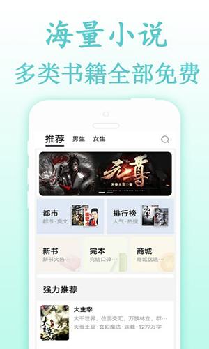 度光小说2022最新版