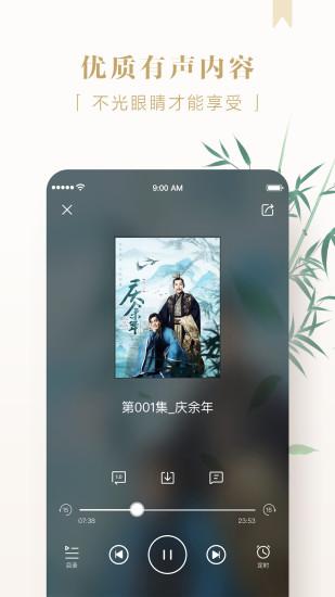 京东读书截图