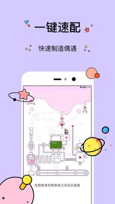 几甜最新版截图