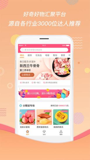 寻草记v1.0.2