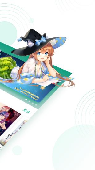 轻之文库app截图