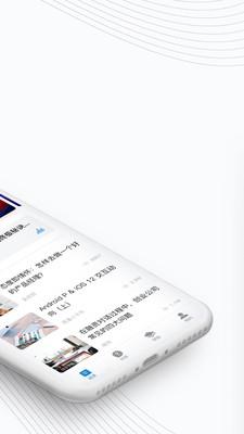 人人都是产品经理最新版截图