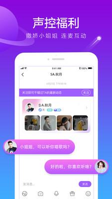 香芋星球最新版