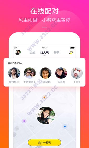 快手小游戏app截图