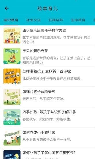 迪诺悦读