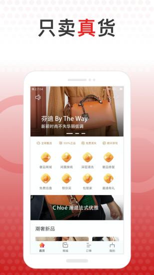 包大师软件截图