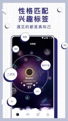 梨喔喔v2.1.1测试版截图