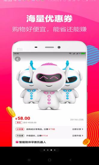 吉易购截图
