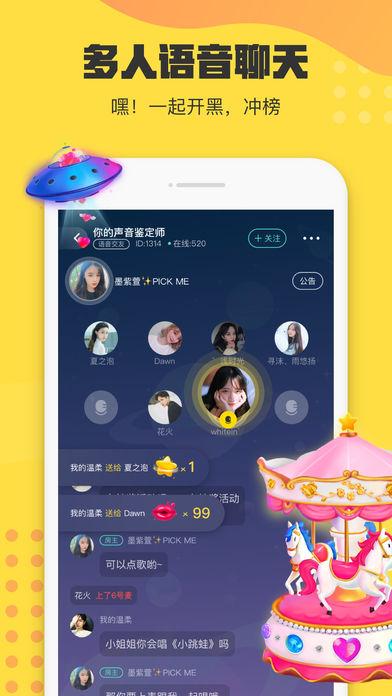 不鸽手机版截图