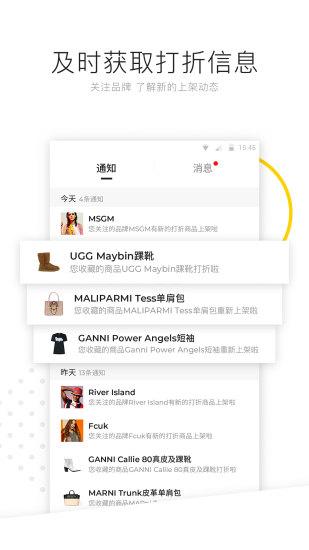 搜库app截图
