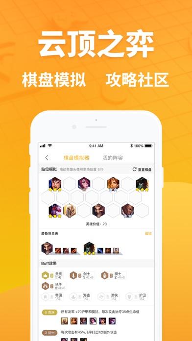 超凡电竞国际版