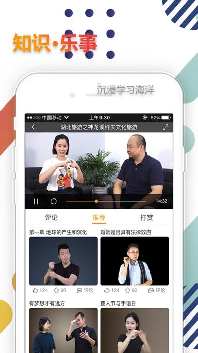 雷猴手机版截图