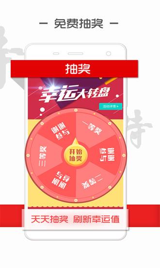 读特新闻客户端截图