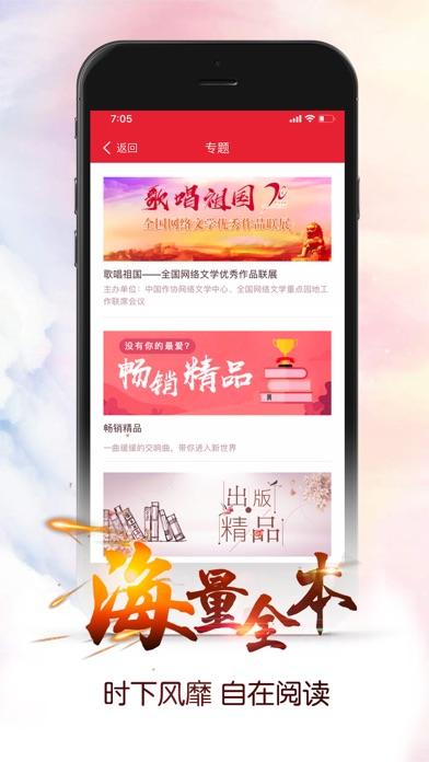 连尚读书app