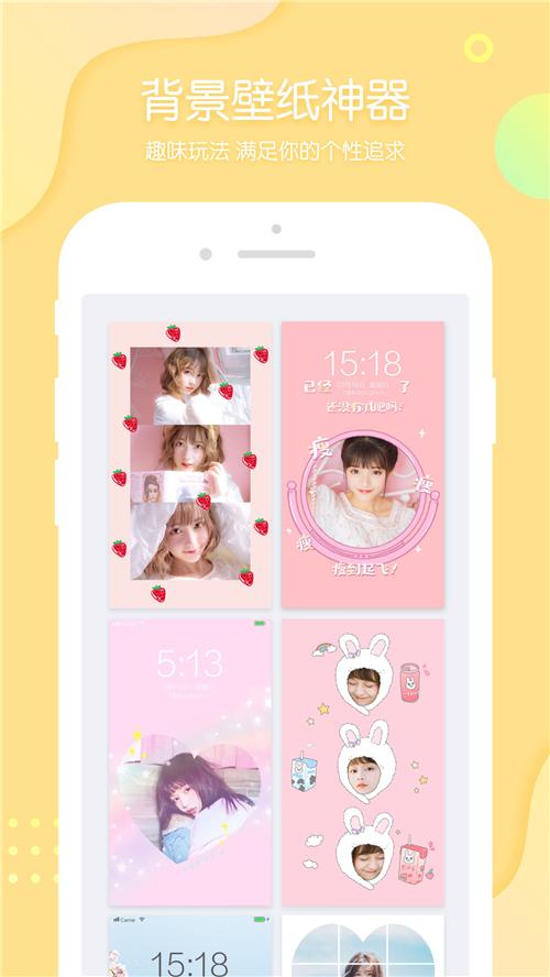 PINS截图