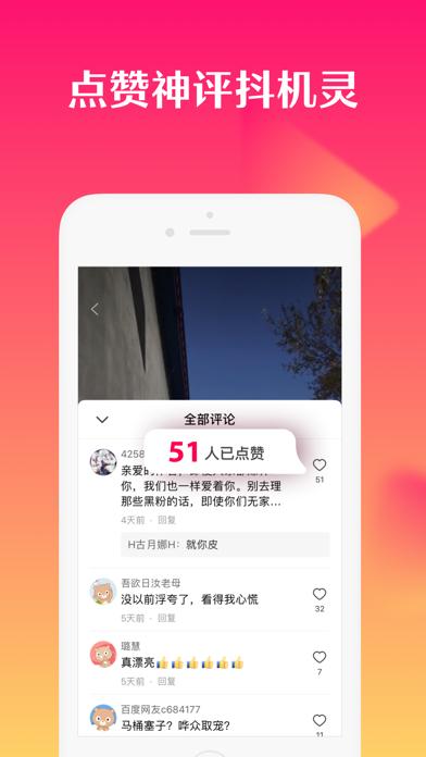 全民小视频赚钱版截图