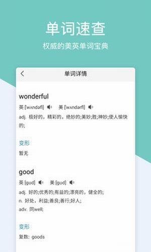 作业解题帮截图