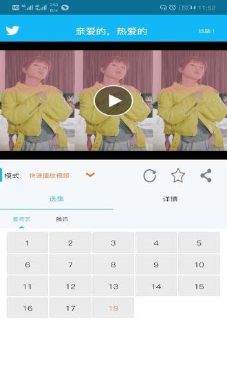 简易影视截图